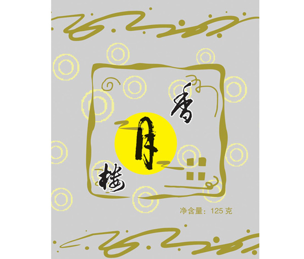 设计形象图