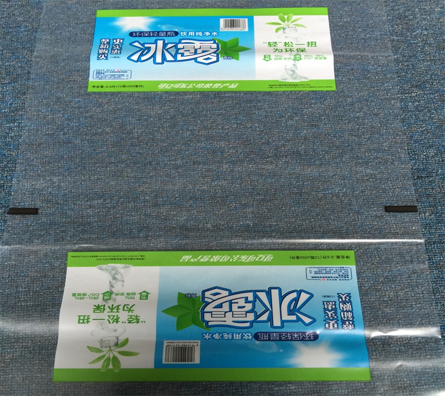 pe印刷收缩膜