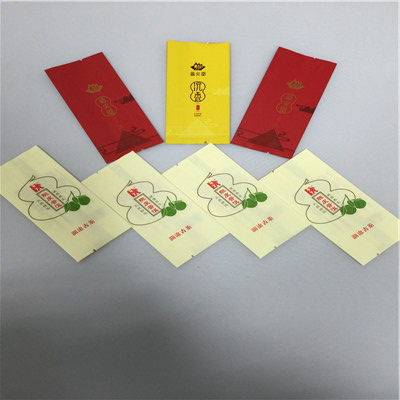 500g茶叶袋