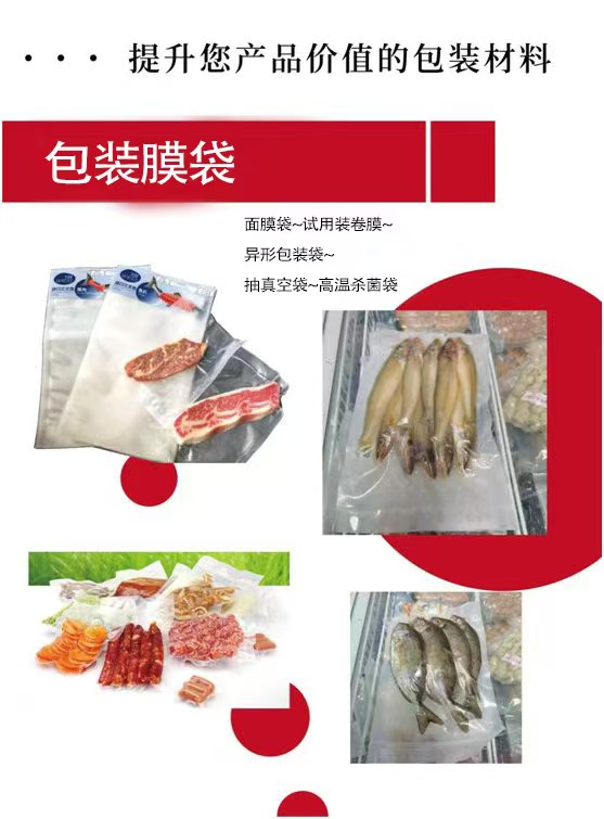 高温蒸煮袋能承受多少度？适合什么场景？